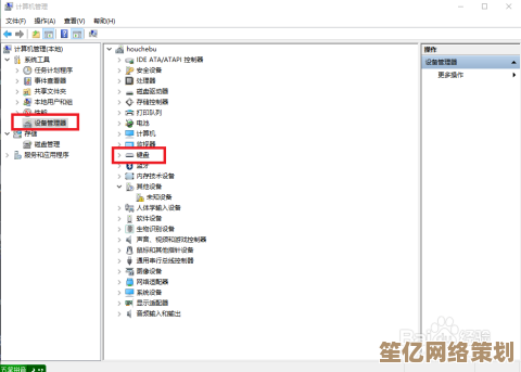 系统恢复选项键盘失灵原因解析及有效应对方法