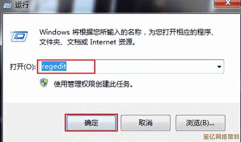 解决Win7任务栏无法显示已最小化网页窗口的有效方法