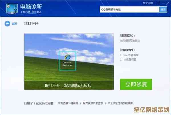 如何应对浏览器意外关闭问题？实用技巧助你保持网页持续访问