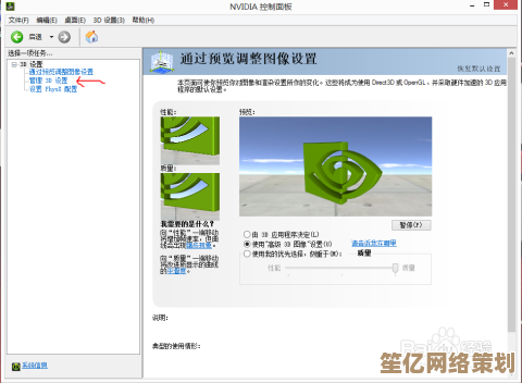 掌握显卡驱动更新技巧，轻松提升电脑性能与游戏体验