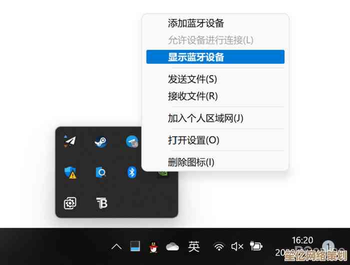 Win11蓝牙连接不稳定秒断？详细排查步骤与解决方案分享