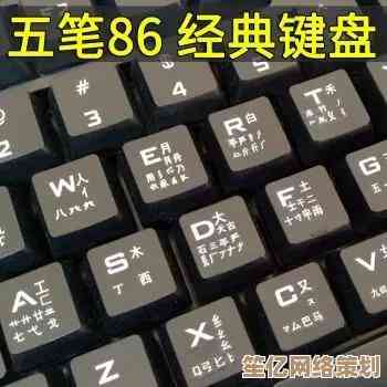 五笔输入法免费下载，提升打字效率的智能工具选择