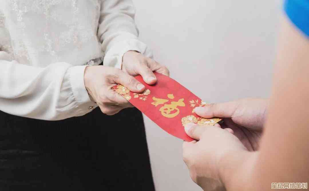 掌握红包礼仪：让你的祝福传递更得体与温馨
