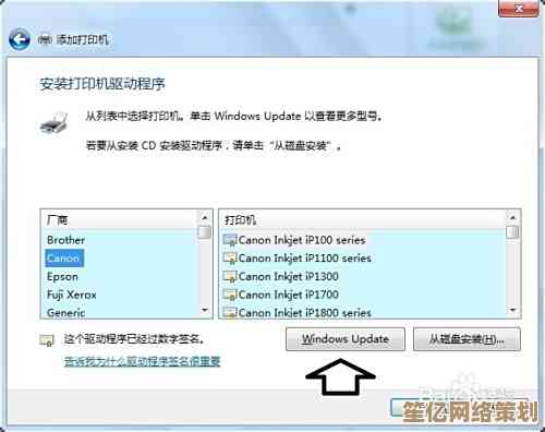 佳能打印机驱动程序详细下载步骤与安装教程