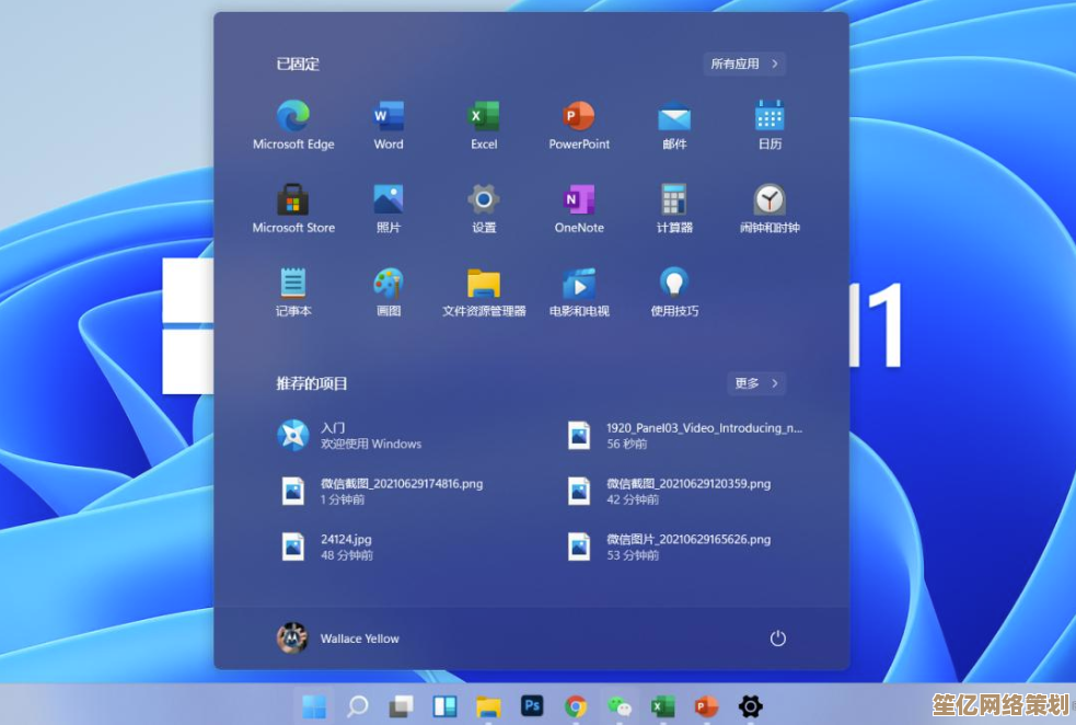 Windows 11极简安装指南，无障碍拥抱全新高效操作体验