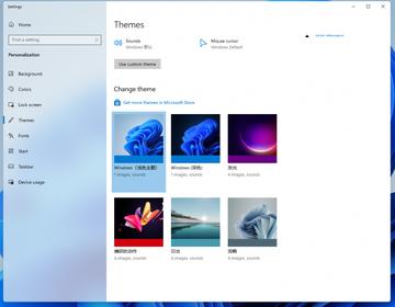 Windows 11系统优化工具全收录：提升性能与使用体验的精选合集
