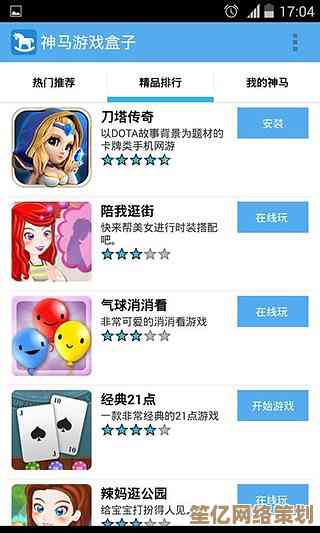 探索最新游戏软件下载资源，畅享无限精彩娱乐体验
