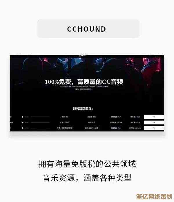 轻松获取优质MP3资源，尽享沉浸式音乐聆听盛宴