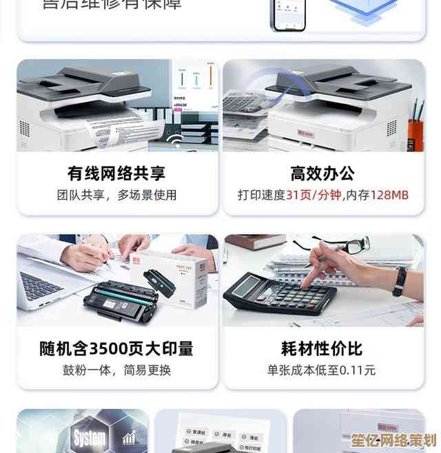 实达打印机官网：定制您的理想打印配置，高效输出每一份文档