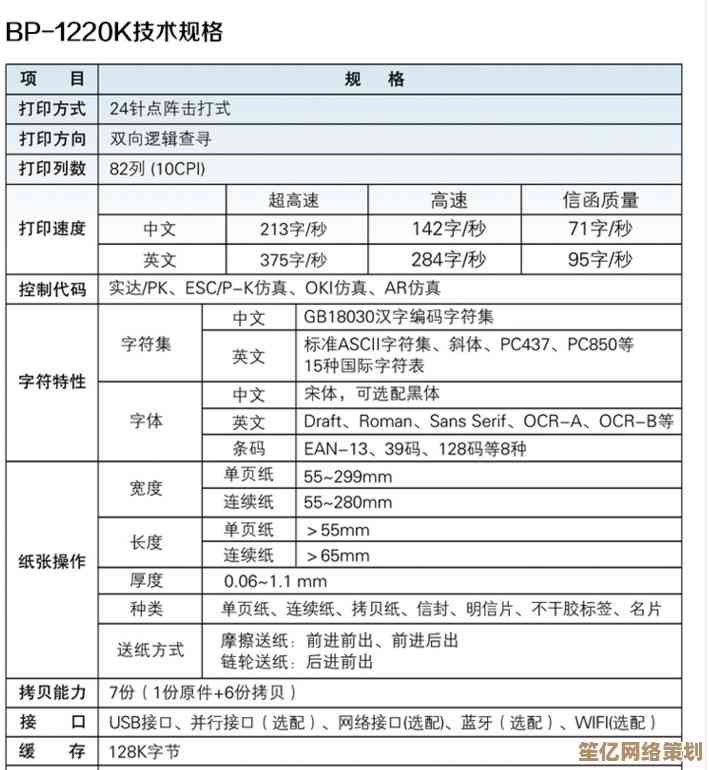 实达打印机官网：定制您的理想打印配置，高效输出每一份文档