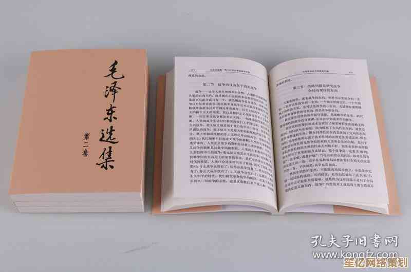 《毛泽东选集》PDF完整版免费获取：探索思想精髓与战略远见