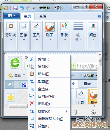 掌握快捷键截图：快速保存屏幕画面的实用方法大全