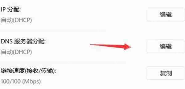小鱼教您轻松解决“找不到服务器或DNS错误”的困扰