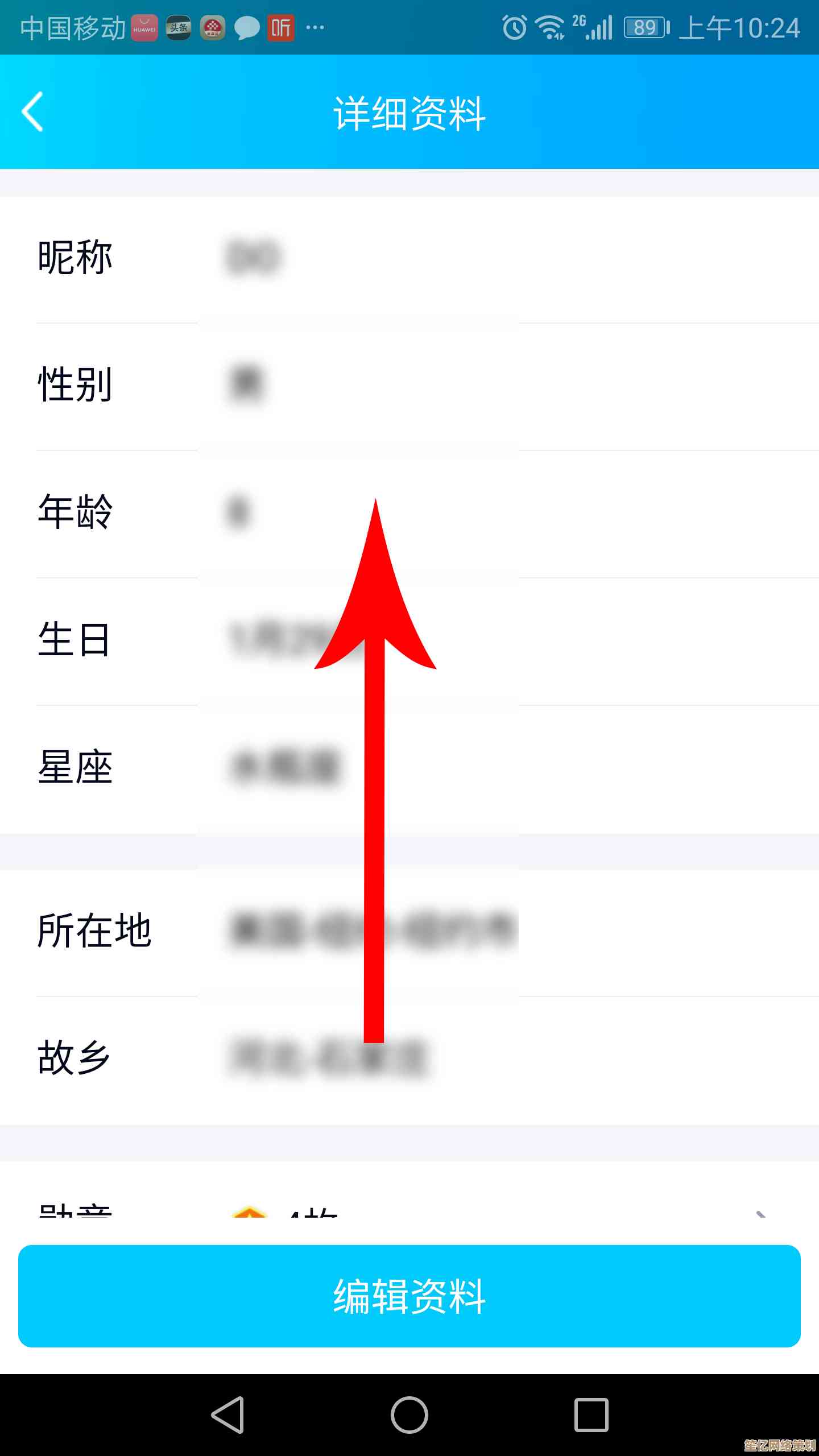 QQ账号注册时间如何查？三种简易方法助你了解使用年限