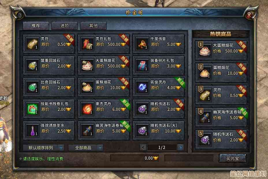游戏工作室实现稳定盈利的关键方法与创新思路