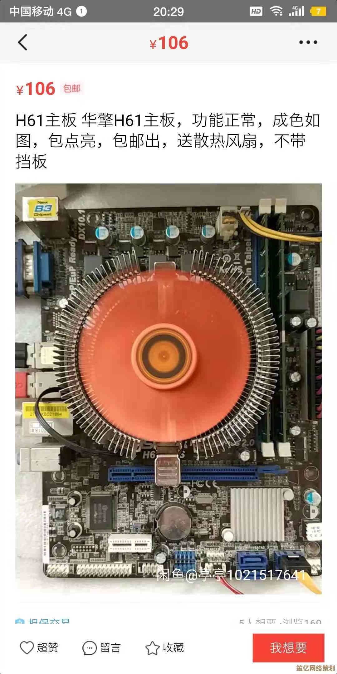 电脑开机蓝屏问题的多种实用解决方案分享