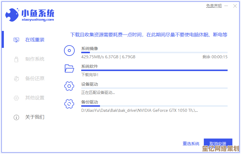 详解笔记本电脑系统一键还原的具体步骤与注意事项