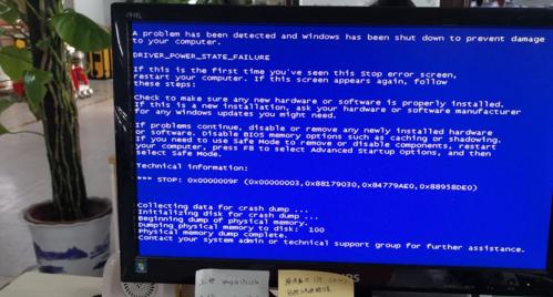 应对电脑蓝屏的全面应急指南：从排查到恢复的实用技巧