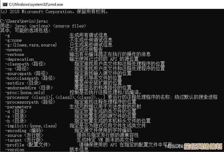 Java环境变量设置指南：深入理解PATH、CLASSPATH与JAVA_HOME的配置原理