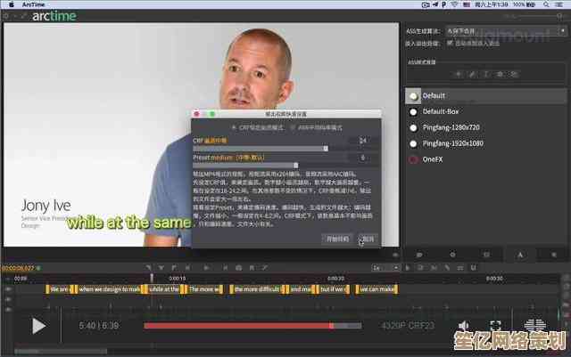 探索SRT文件奥秘：小鱼教您轻松掌握字幕文件的使用方法