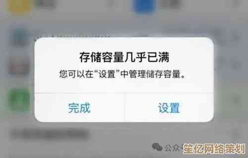 实用指南：如何为苹果手机深度清理内存垃圾，优化运行速度