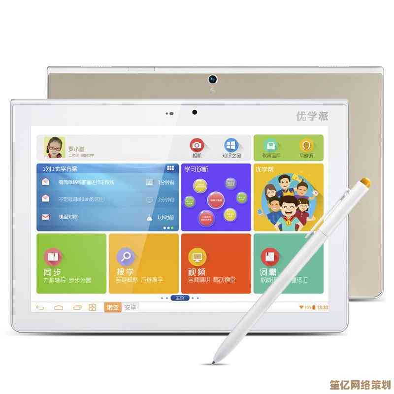 优学派平板电脑：让学习与娱乐无缝切换的智能伴侣
