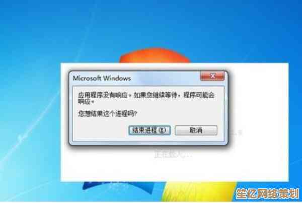 电脑频繁蓝屏别慌张，内存条故障的识别与解决方法全解析