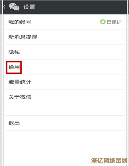 微信聊天背景个性化设置指南，轻松打造专属视觉风格