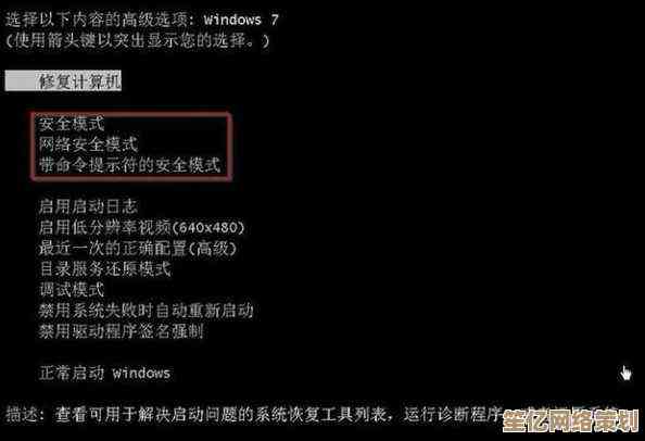 升级Windows11出现黑屏问题？这些实用修复方案助你快速恢复！