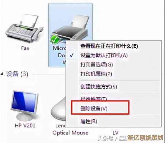 为何打印机总显示脱机状态？深度解析连接问题及修复技巧