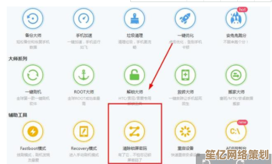 忘记手机解锁密码怎么办？这里提供安全有效的自助操作指南