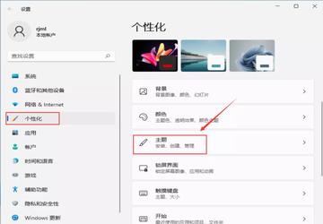 Win11系统自主安装全攻略，一步步教你完成设置与优化