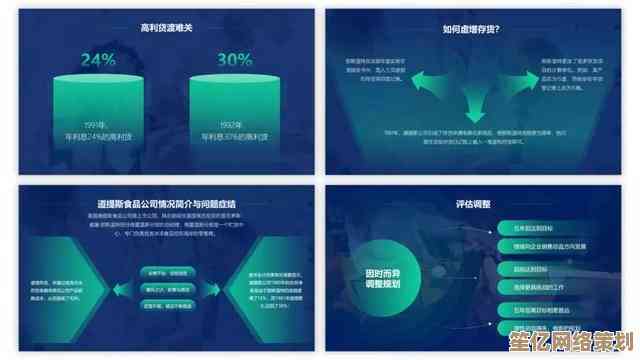 掌握PPT制作精髓：从布局到视觉呈现的专业技巧