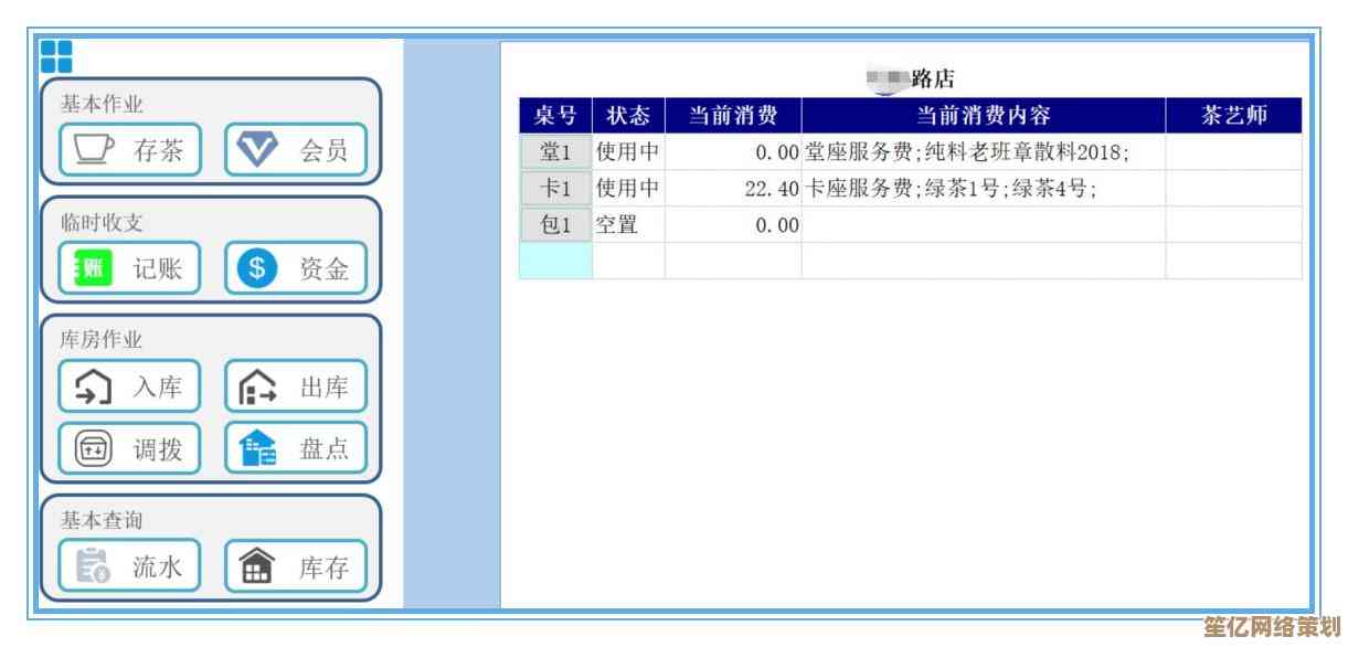 深入解读WPS：从基础定义到高效办公的多场景应用