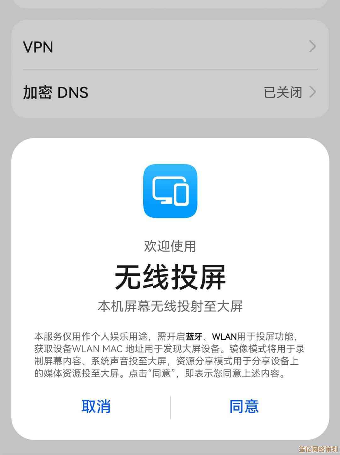 掌握手机投屏电脑的多种方式及注意事项指南