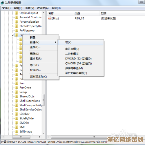 电脑使用中Win7总提示“安全删除硬件”该如何彻底处理？