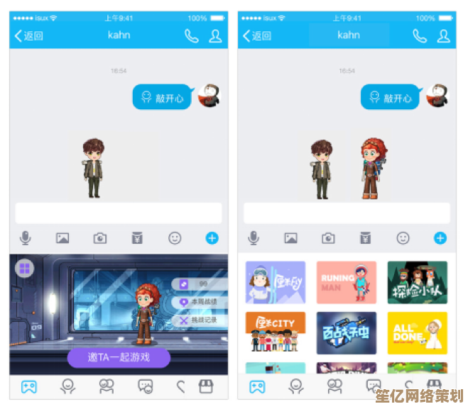 我的QQ中心：全方位管理您的社交网络与个人资料