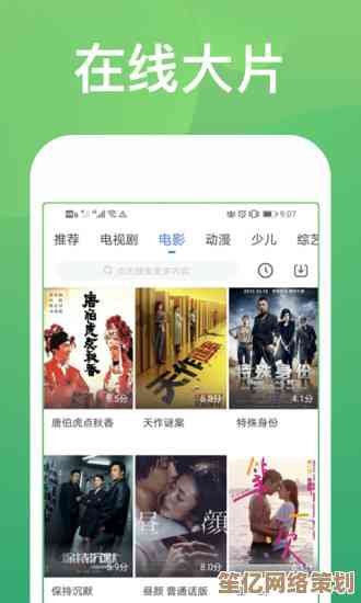 轻松获取西瓜视频高清内容，优质影片尽在指尖掌控之中