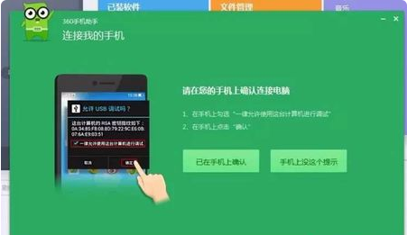 如何借助雷电云手机优化移动办公流程：实用功能全解析