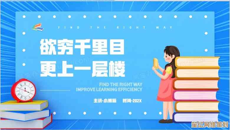 掌握PPT模板应用技巧，提升演示效率与专业表现