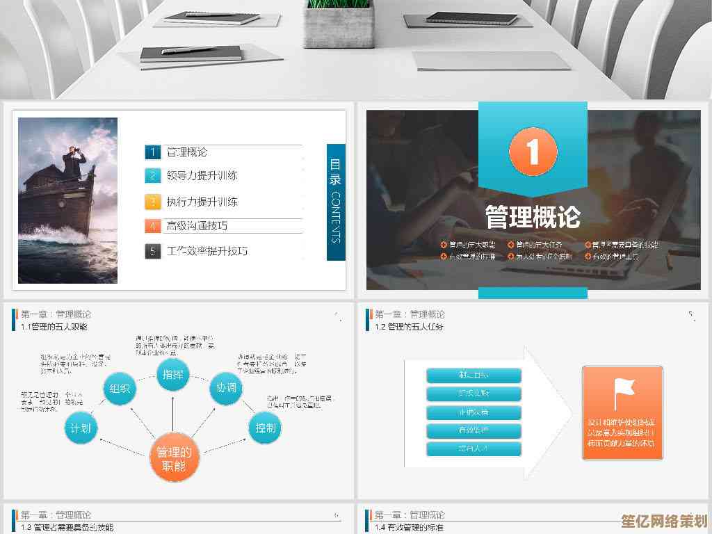 掌握PPT模板应用技巧，提升演示效率与专业表现