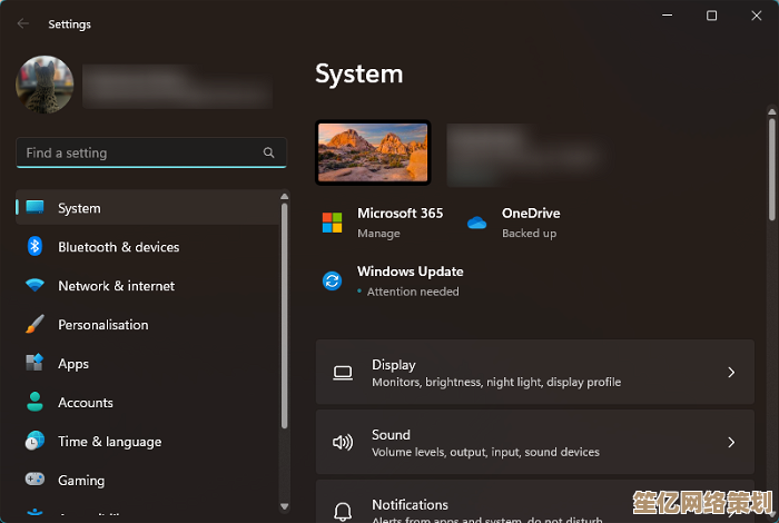 Windows 11控制面板全面清理教程：一步步删除所有默认配置模块