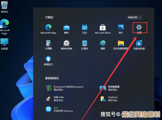 Windows 11控制面板全面清理教程：一步步删除所有默认配置模块