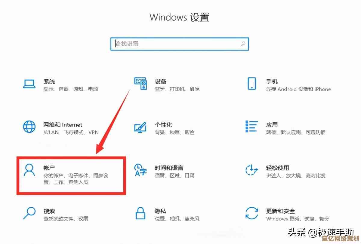 详解Win11清除遗留密码信息的步骤与注意事项
