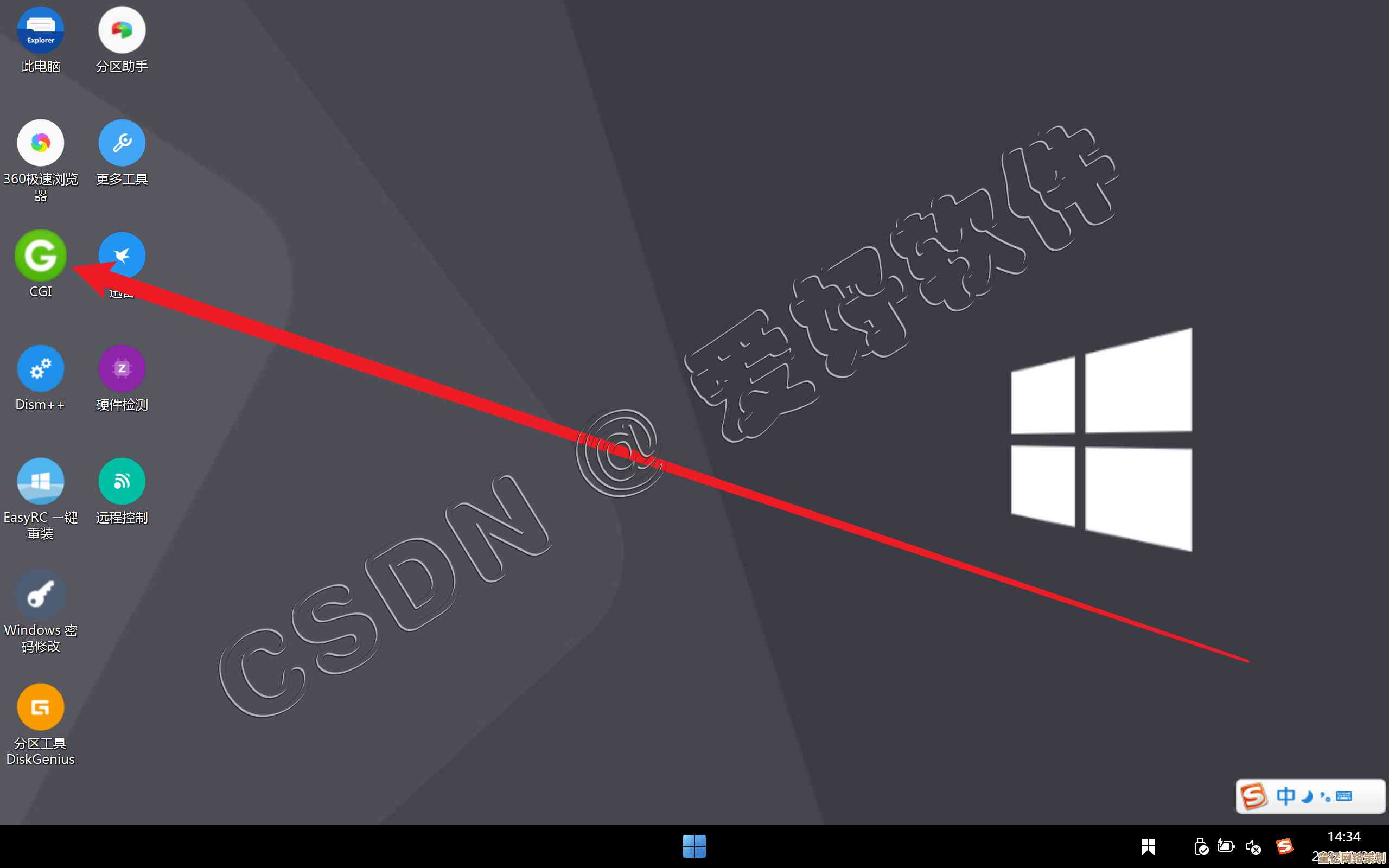 Win11桌面个性化调整：还原经典Win10风格操作指南