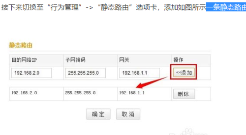 访问指定网址即刻配置tplink路由器：简单步骤实现网络高效部署