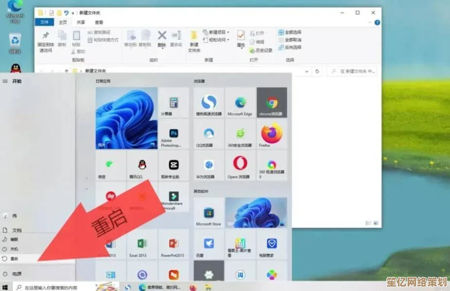 解决Win11“此电脑”图标莫名消失的问题｜详细图文修复教程
