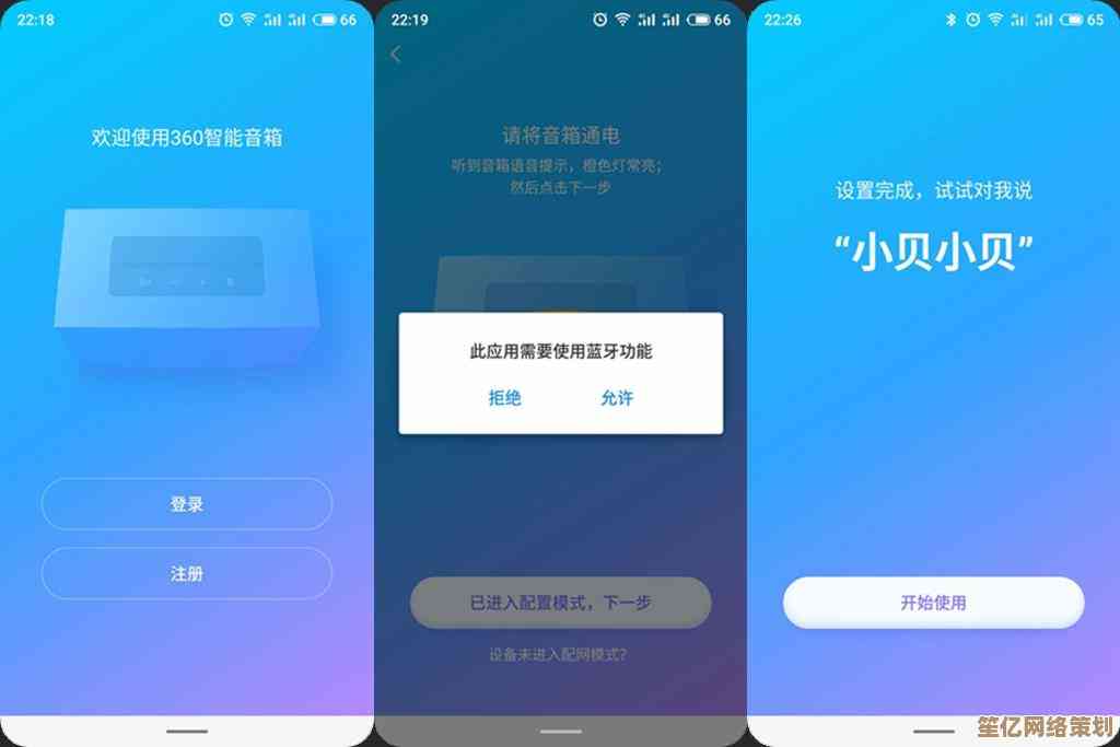 360免费WiFi：轻松连网，畅享高速稳定的无线网络体验