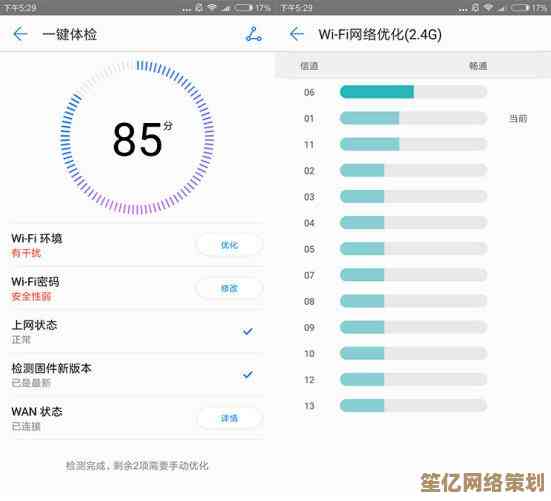 家庭网络防护必备：学会安全设置并妥善管理你的WiFi密码