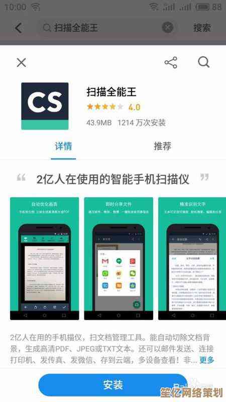 轻松掌握手机串号查询技巧，快速获取设备身份信息